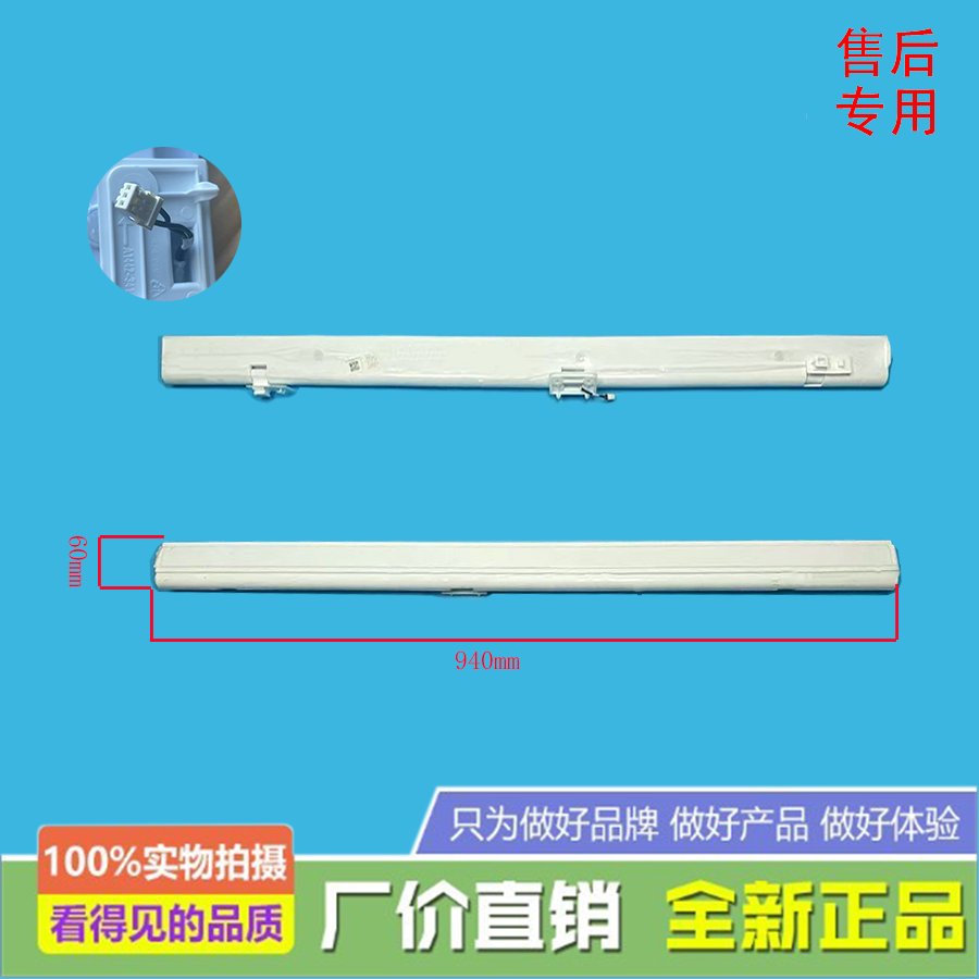 美的冰箱GR-RF688WI-PG1B6/RM686WI-PG1B3/RF683WI-PG1B8翻转梁