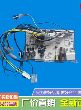 适用燃气热水器电源板JSQ27-G2S/14HS3/WD5/WD7/JSQ25-R2/F1