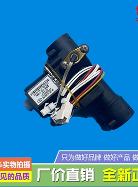 适用美的燃气热水器水流量JSQ25-TA2/JSQ25-MX1