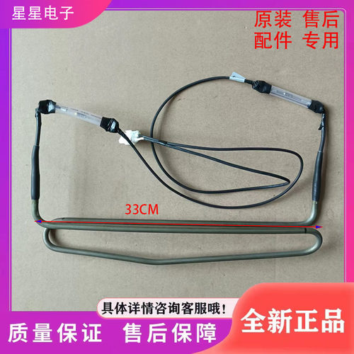 适用美菱冰箱BCD-306WP9B/306WPCX化霜加热管890167742,B1648.4-3