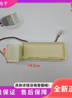 适用松下冰箱电动挡板风门NR-E530TG F521TX EE53WGB F520TX 风门