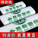 背心打包袋方便外卖打包手提袋特厚错版 加厚特价 包购物袋垃圾袋