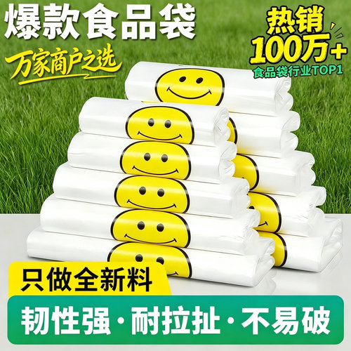 筱颖笑脸购物袋背心袋手提收纳袋