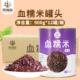 血糯米罐头900g 12罐整箱奶茶店原料开罐即食黑糯米紫米烘焙配料