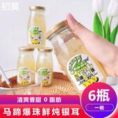 煌宫燕马蹄爆爆珠鲜炖银耳羹开盖即食白木耳鲜露罐头甘蔗味饮品