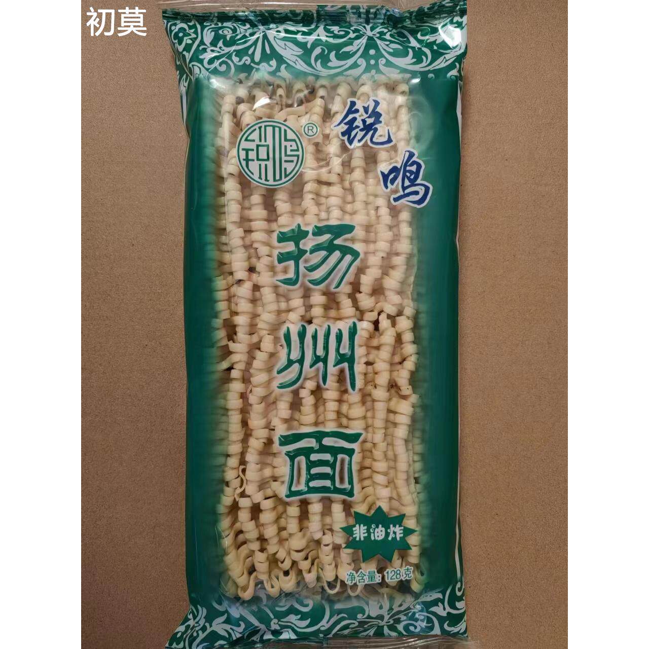 锐明扬州面非油炸方便面宽条袋装128克*18袋商用家用均可劲道耐煮