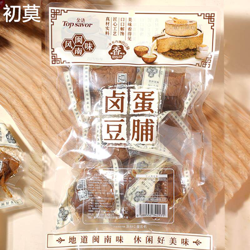 金语笋丝夹肉卤蛋咸蛋黄豆脯夹笋248g袋装闽南风味豆干解馋小零食