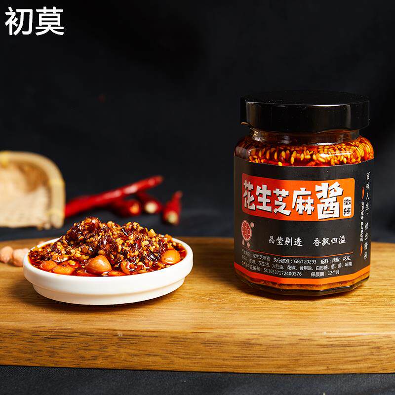 山东菏泽特产晶香芝麻花生辣椒酱五仁酱特辣香辣手工风味拌饭调味
