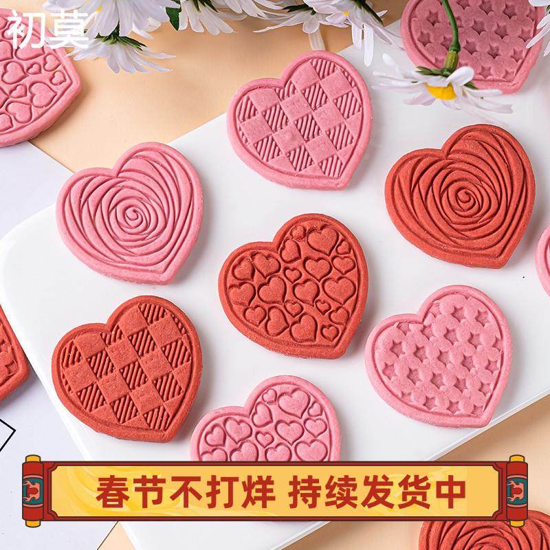 粉色大爱心混合饼干蛋糕装饰摆件生日情人节网红心形饼干烘焙配件,零食/坚果/特产,酥性饼干,淘宝优惠券,粉丝福利购,淘宝优惠卷