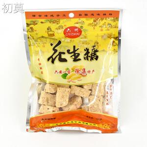 大别山安徽六安徐集花生糖芝麻酥糖传统手工制作麦芽酥零食糖果