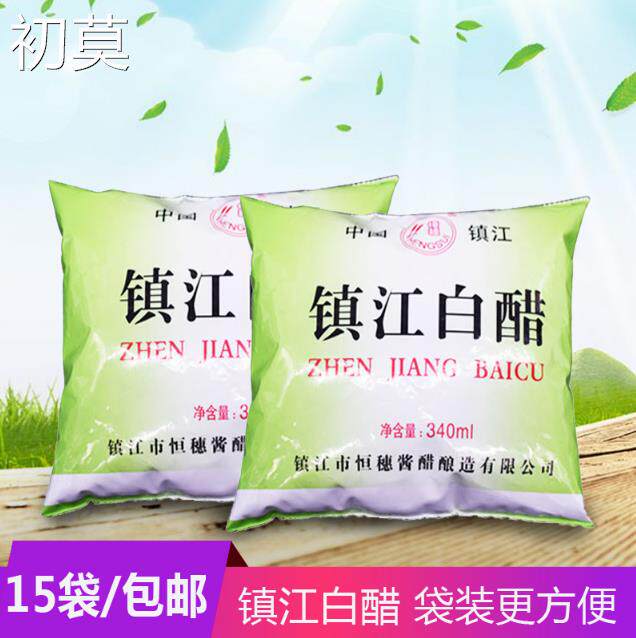 10斤恒穗340ML*15袋装白醋泡脚家用洗脸清洁除垢15袋包邮发邮政