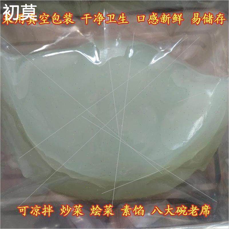 河北沧州片粉大烩菜绿豆鲜片粉纯手工鲜粉皮特产小吃水晶湿粉皮