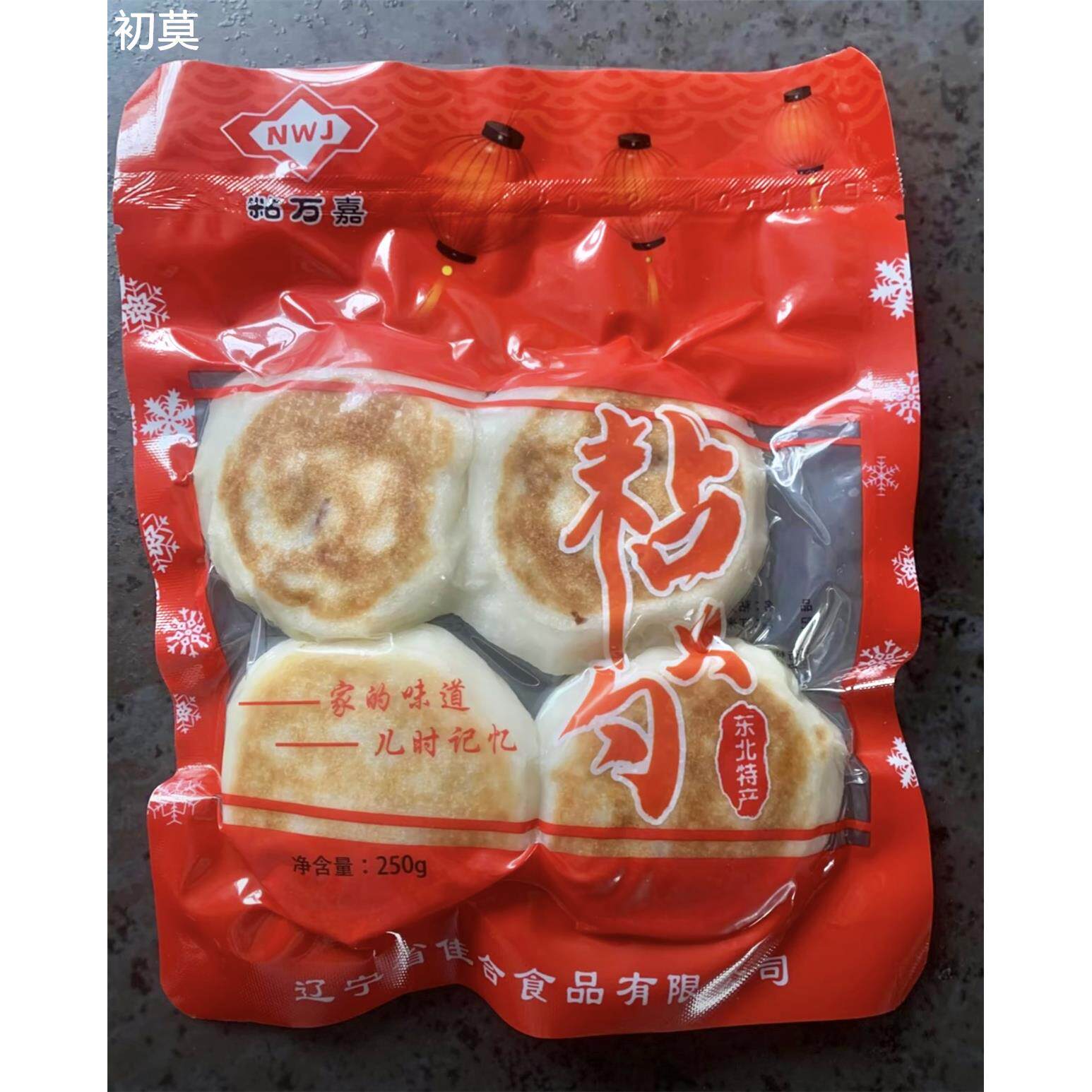 粘万嘉东北铁岭特产粘火勺年糕饼纯手工红小豆馅黏火勺2/3/5斤包