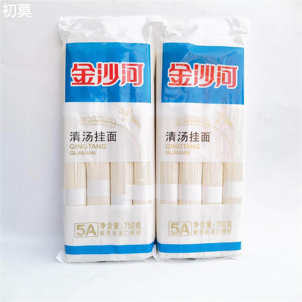 金沙河清汤挂面750g*6包 干面条龙须面早餐面