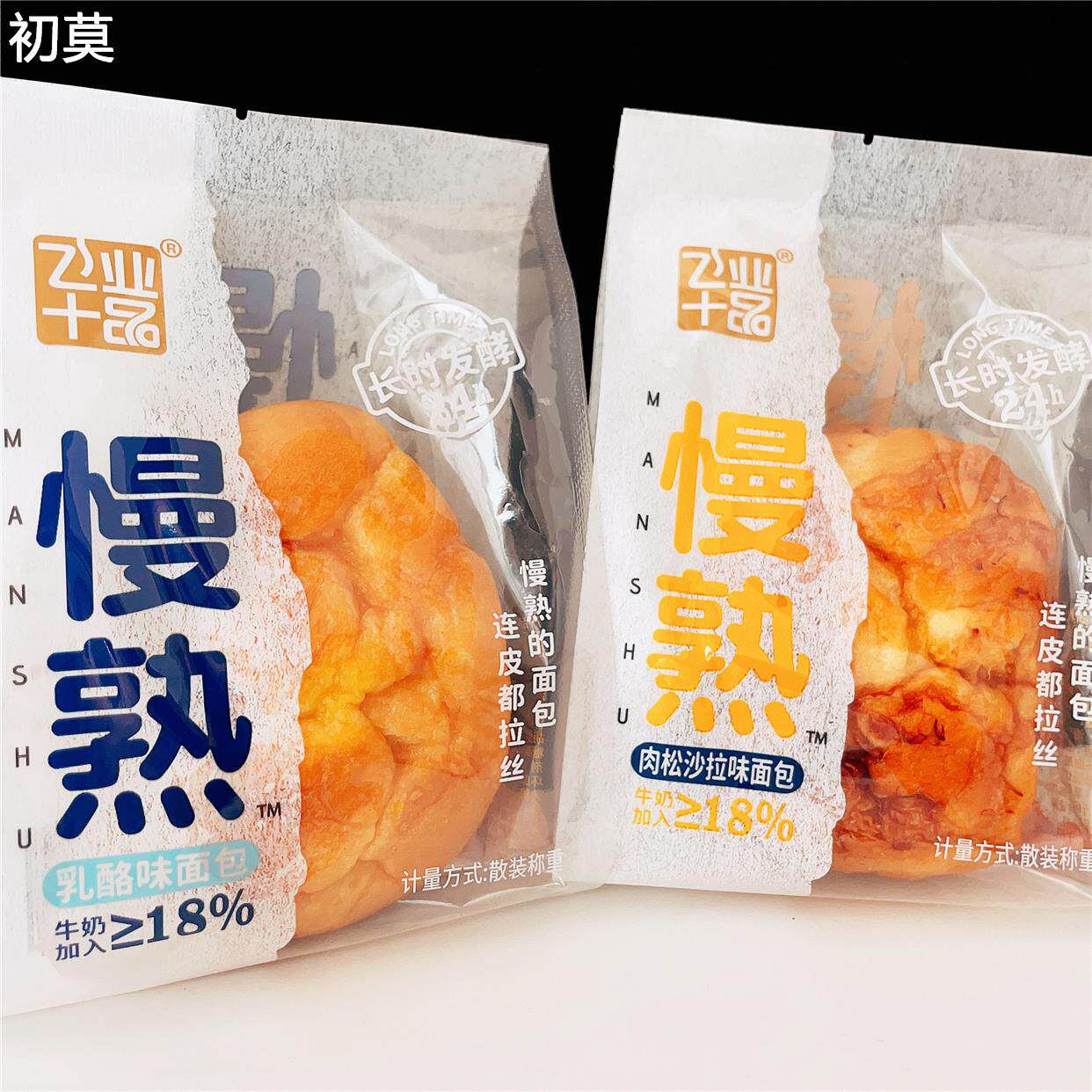 飞业十品慢熟乳酪味面包肉松沙拉味营养早餐代餐充饥蛋糕点心零食