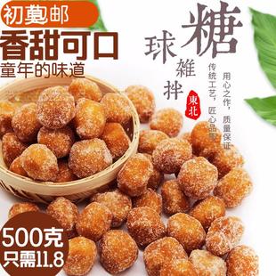 老式传统杂拌儿东北特色糕点 休闲小点心零食油炸糖求1斤-5斤包邮