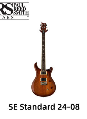 PRS电吉他 SE standard 24-08 八种音色 ST844TS ST844TB