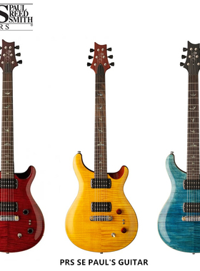 PRS电吉他 SE Paul's Guitar 签名款电吉他 PGAB PGFI PGAQ