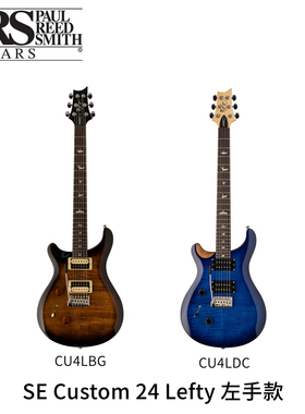 PRS吉他 SE Custom 24 Lefty 电吉他左手款左手琴CU4LDC CU4LBG