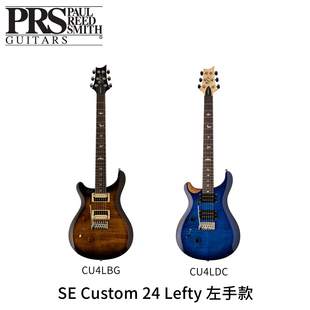 PRS吉他 SE Custom 24 Lefty 电吉他左手款左手琴CU4LDC CU4LBG
