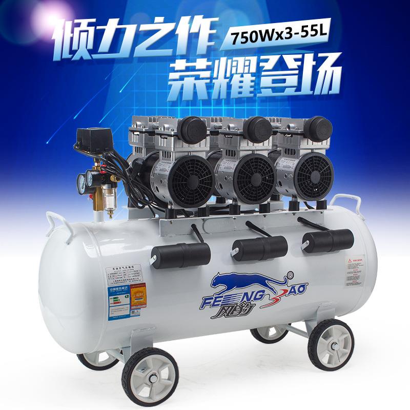 空压机750x3-65L无油静音压缩机/木工装修气泵汽车喷漆空压机