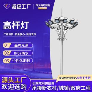 太阳能led高杆灯大功率投光灯球场厂区灯带高亮户外厂家照明灯带