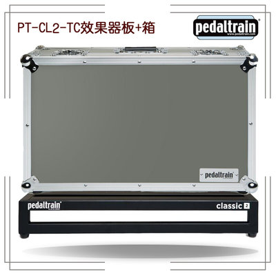 PedalTrain classic 2新款PT-CL2-TC效果器板+箱