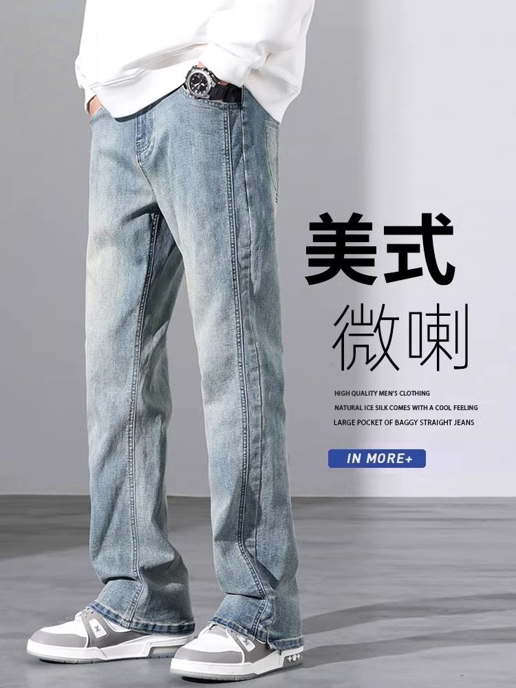 HS美式微喇牛仔裤男士2025秋季新款宽松直筒韩版百搭休闲长裤子潮