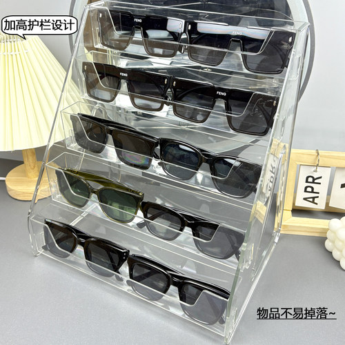 高级感桌面收纳架防尘眼镜收纳盒