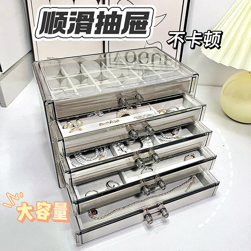 新款轻奢首饰盒饰品收纳盒防氧化新款桌面置物架项炼耳针收纳盒子