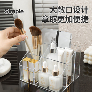 透明笔筒多格高颜值化妆刷收纳盒桌面口红护肤品多功能置物架刷筒