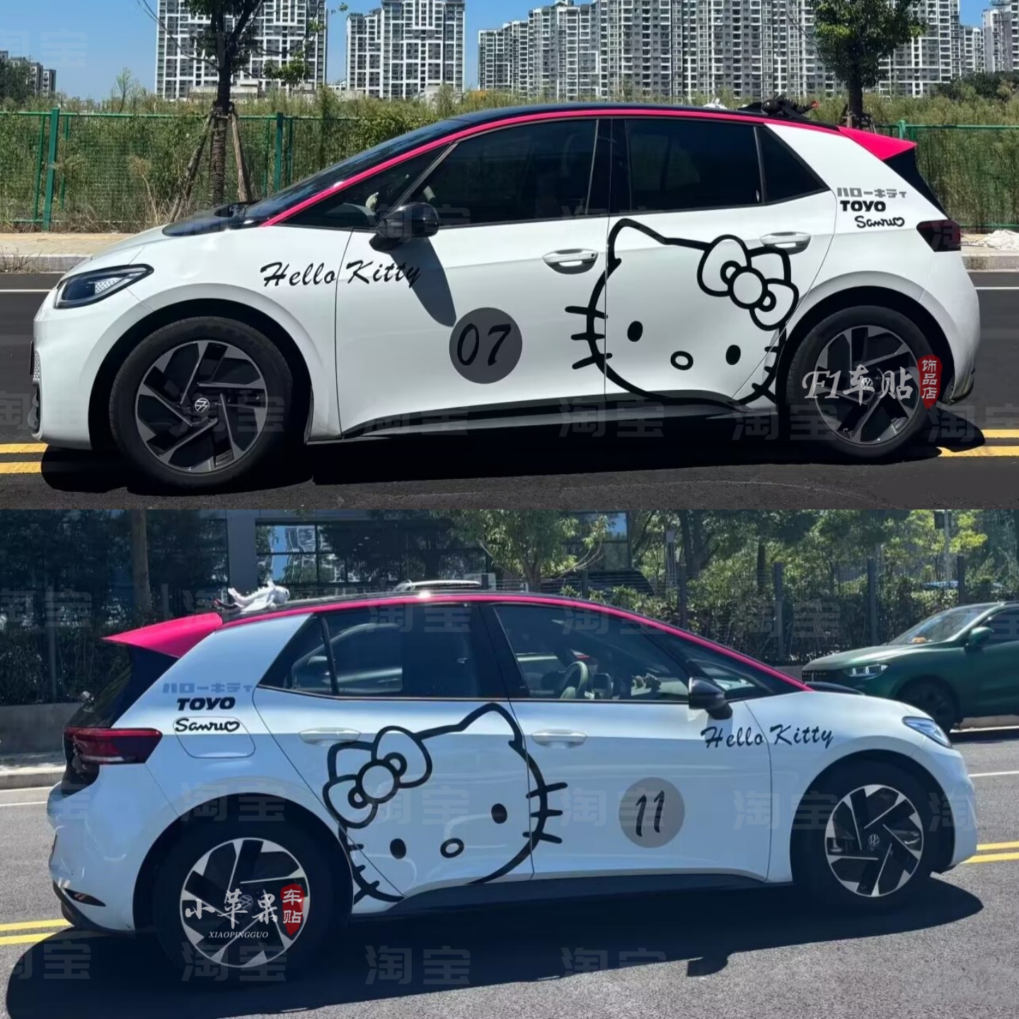 大众ID3车贴拉花kt猫id4海鸥hello kitty海豚星愿改装饰车身贴纸