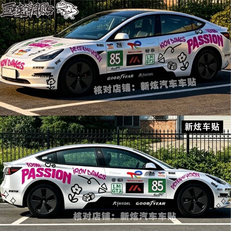 适用于特斯拉焕新model3车