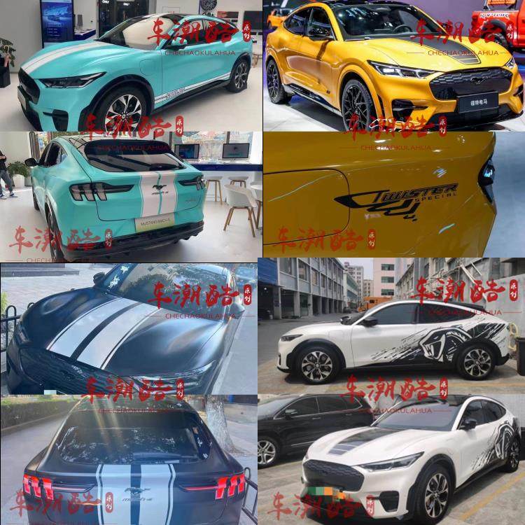 适用福特电马Mach-E改装拉花野马Mustang GT引擎盖个性装饰车贴纸