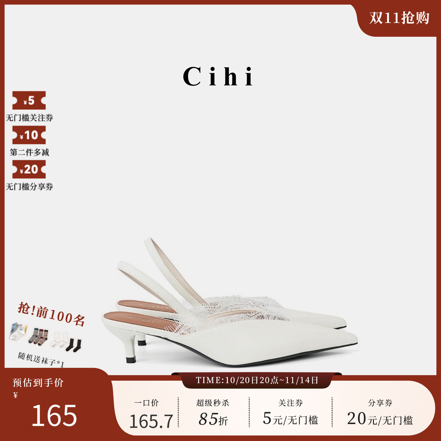 Cihi设计浮绘绣蕾丝原创立体浮雕感奢美缎面尖头低中跟后空单鞋女