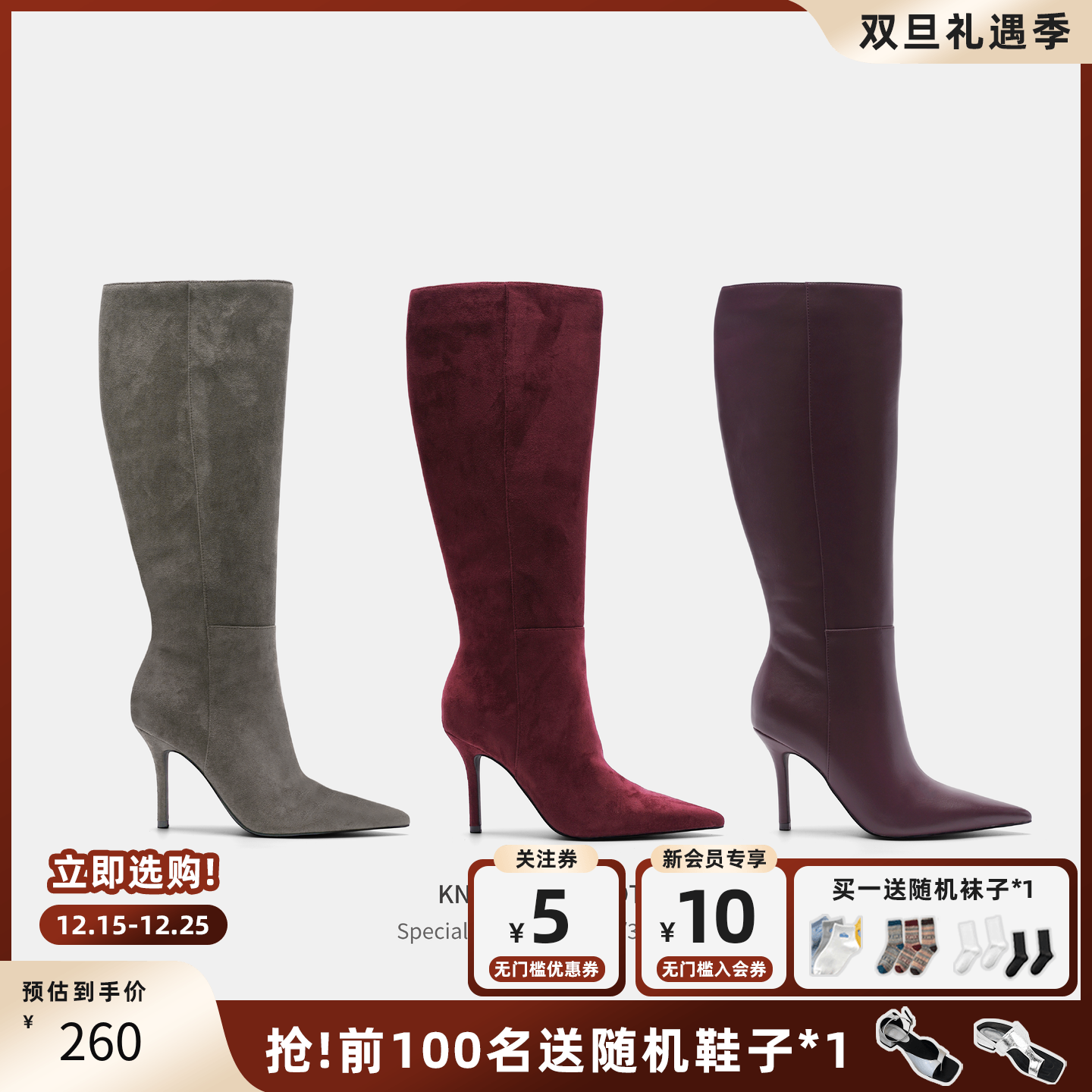 复古定制长筒靴尖头高跟气质长靴