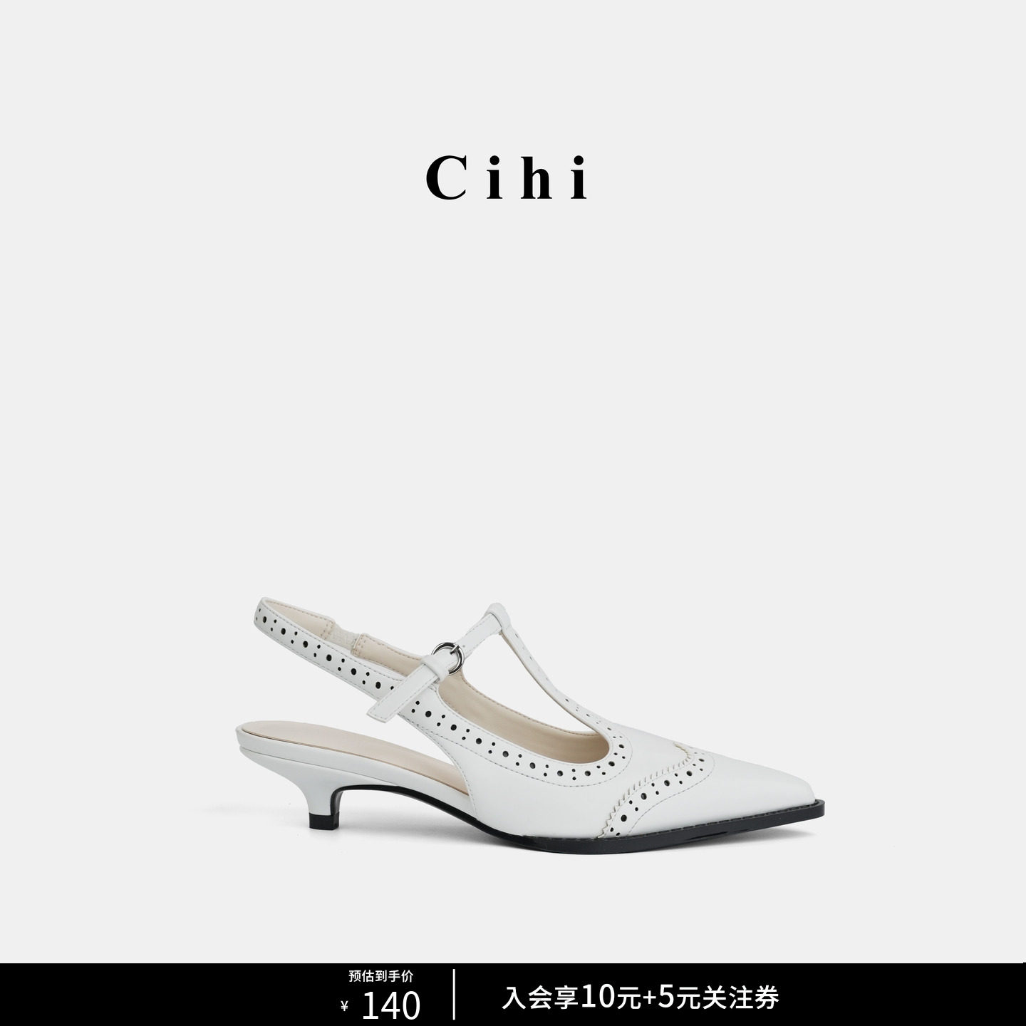 Cihi设计低跟后空单鞋风植鞣中古金属油皮异形跟春夏通勤百搭单鞋