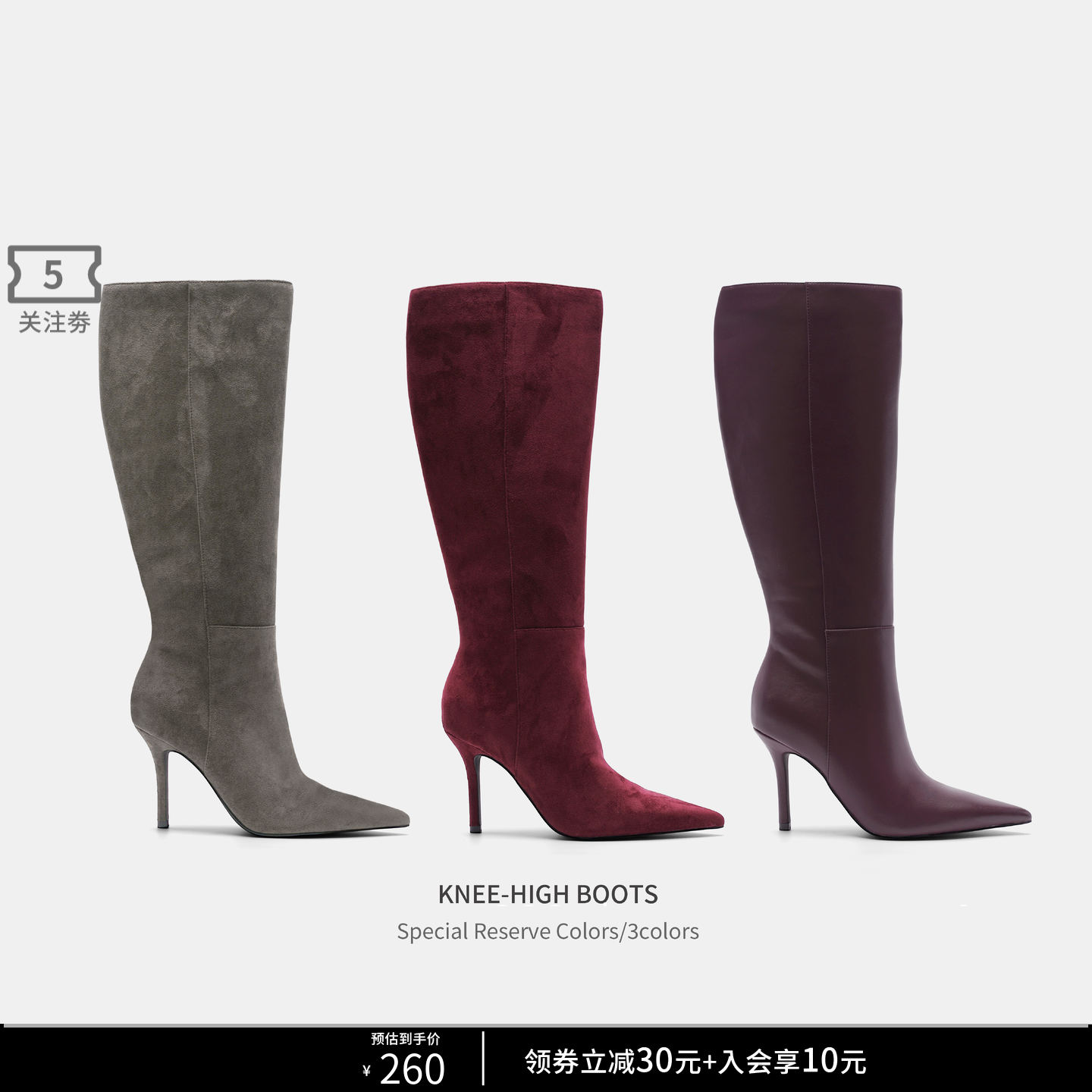 Cihi'KNEE-HIGH BOOTS' 复古长筒靴定制线条颜色尖头高跟长靴气质