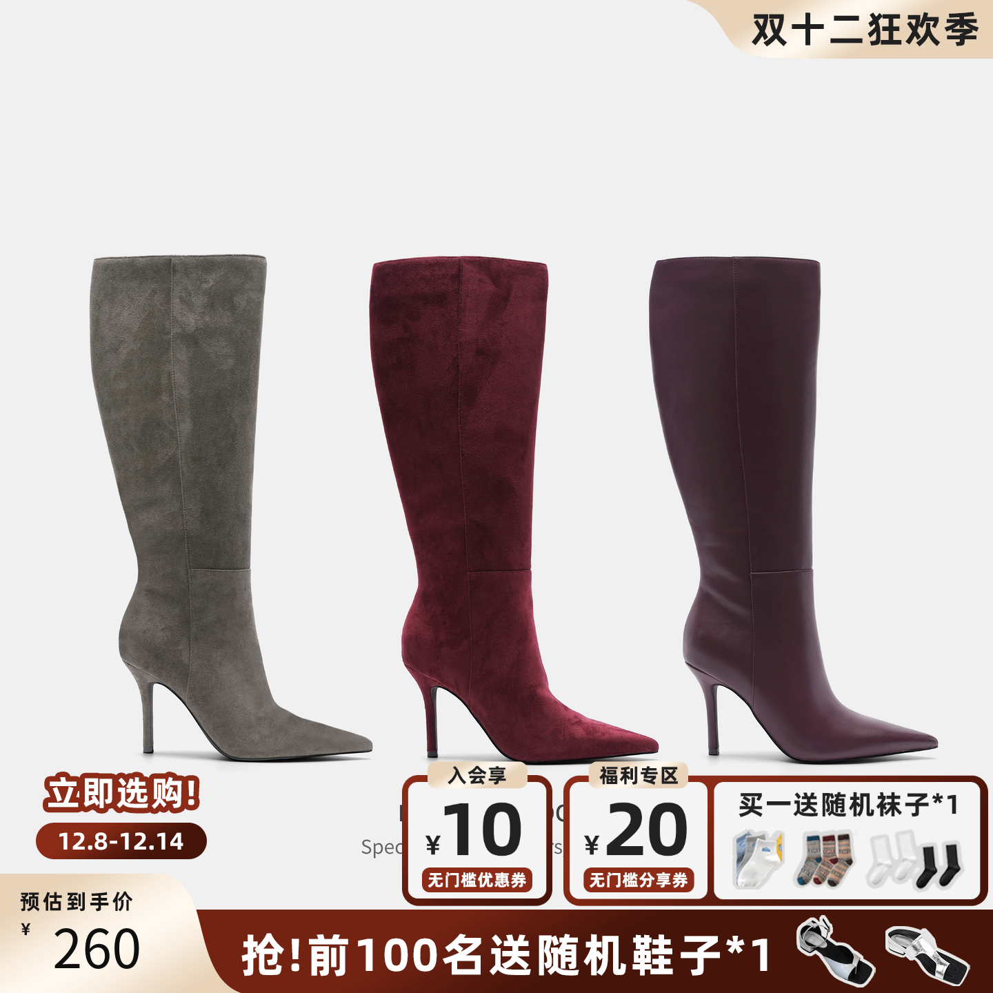 复古定制长筒靴尖头高跟气质长靴