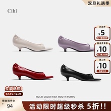 Cihi设计simple rainbow芭蕾美学 果冻多色鱼嘴露趾2025新款单鞋