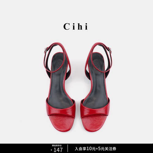 Cihi设计小猫跟法式一字带凉鞋