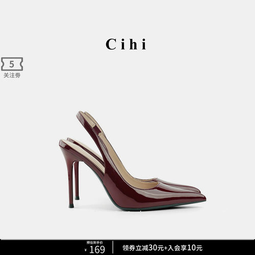 Cihi设计长期主义尖头高跟单鞋女