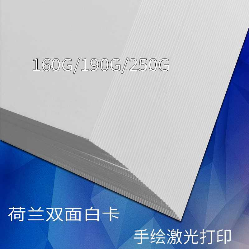 印尼a3白卡纸黑色8开彩色画画儿童a4白色厚荷兰美术专用手工装订