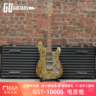 G24 电吉他 GST guitars 售 1000S 已