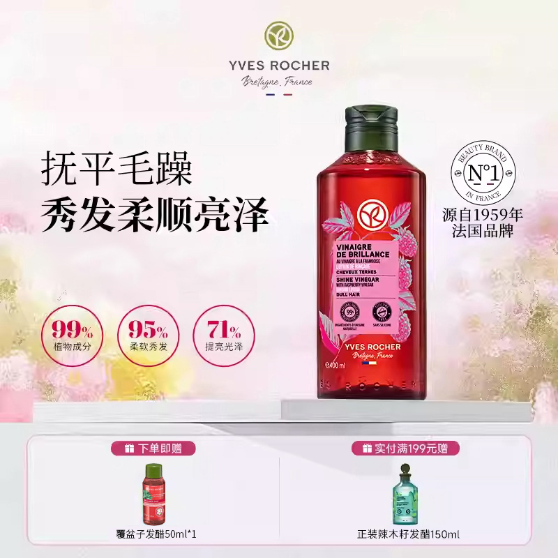 顺滑光泽 柔顺滋养