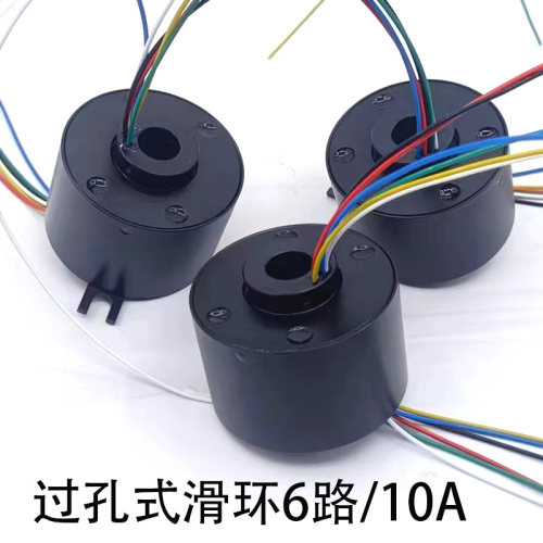 中孔7-25孔电滑环360度旋转2468路外直径替代碳刷电刷丝旋转接头