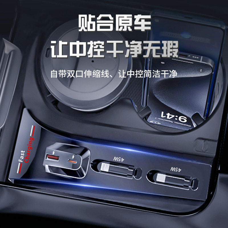 奔驰新C级C260l/c200/CLE车载充电器快充中控拓展坞多功能USB配件