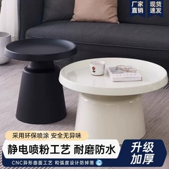 茶几客厅家用新款极简约创意阳台户型沙发边几云朵圆形桌子小茶桌