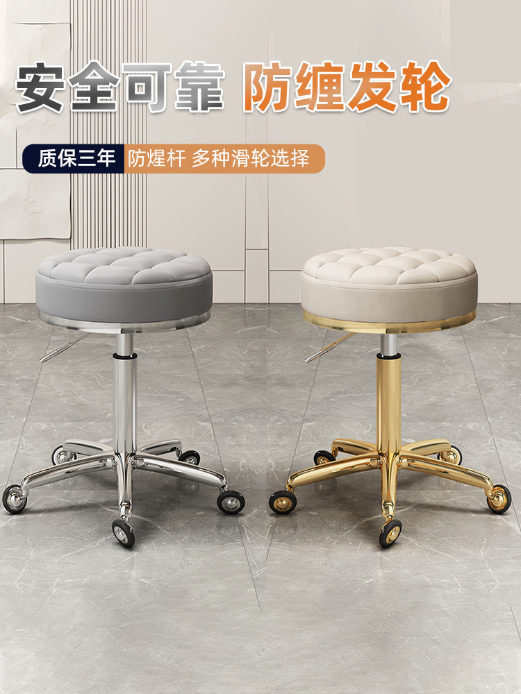 美容院凳滑轮旋转可调椅美甲圆凳理发店转椅发廊专用大工作凳