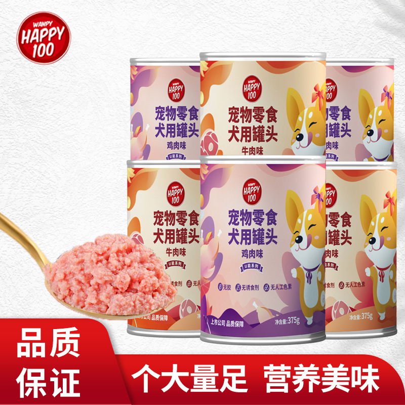 口感细腻 呵护肠胃 不添加诱食剂 人工色素